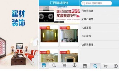 电子商务专业直播布置图