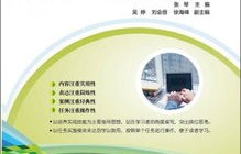 电子商务高职高专专业