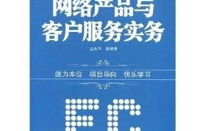 报电子商务专业有什么用
