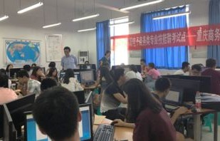 宇翔电子商务专业学什么