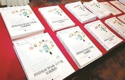 跨境电子商务专业技能证书查询