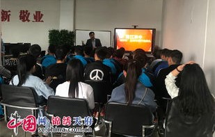 四会中专电子商务专业