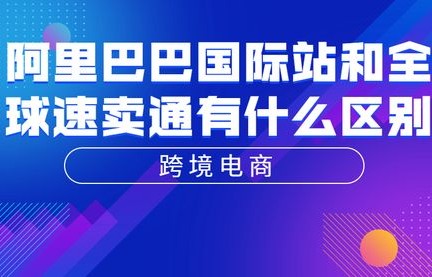 跨国电子商务专业怎么样