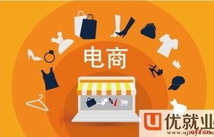 电子商务专业是文科的吗