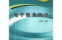本科电子商务好改专业吗