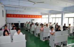 职业中专的电子商务专业