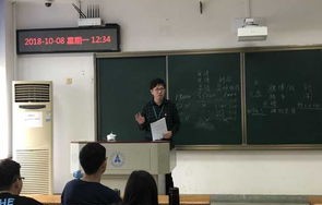 电子商务专业班级写什么