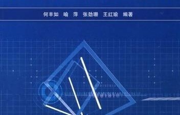电子商务专业高中生作文