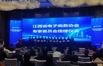 江西公务员电子商务专业