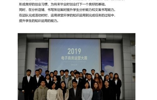 大连东软电子商务专业好么