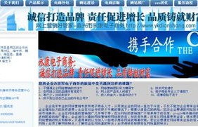 嘉兴电子商务专业比较好