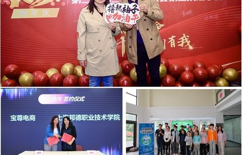 跨境电子商务专业是什么系