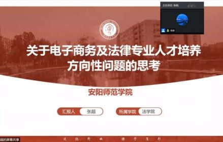 上电子商务专业课的感想