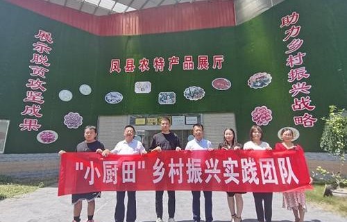 宝鸡电子商务专业招聘网