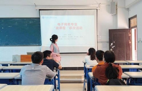 职高电子商务的专业课