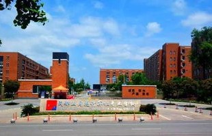 辽东学院有电子商务专业吗
