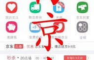 贵阳电子商务专业的视频