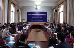 电子商务专业教学委员会