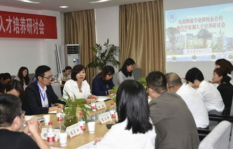 电子商务现代学徒制专业