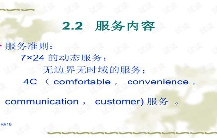 电子商务专业培训策划书