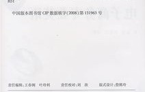电子商务专业介绍解说词