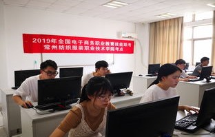 电子商务专业全是女的吗