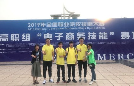 六盘水电子商务专业招聘