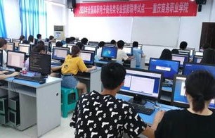 学生讲电子商务专业课