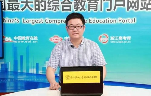 电子商务日语能报吗专业