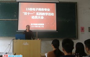 电子商务专业可以在哪儿实习