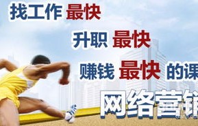 张家界电子商务专业招聘