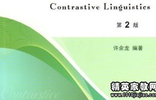 电子商务专业求职信范文