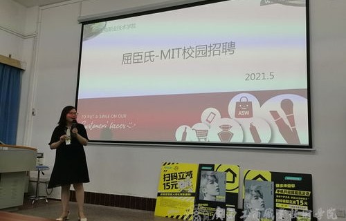 白城电子商务专业招聘网