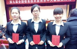 卢彰诚 电子商务专业群