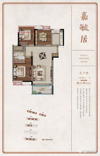 网友惊呼165万入手北京150平米三室两厅，房价新低引发热议！