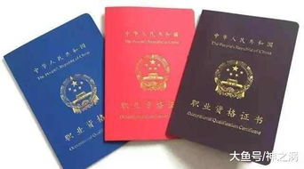 电子商务要考什么专业证