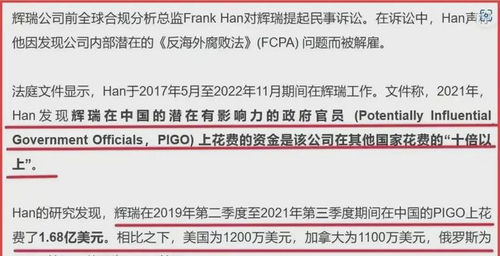 药企贿赂超百位医生事件爆发 官方回应，正在全面调查