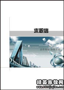 电子商务专业对口的信