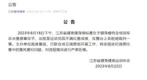 官方通报罗帅宇坠楼事件的调查结果与反思