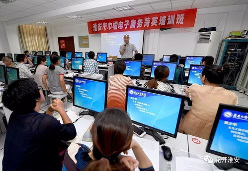 电子商务班都是些什么专业