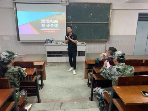 三亚学院电子商务专业