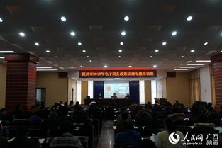 梧州市农校电子商务专业