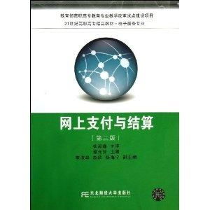 电子商务专业书读后感