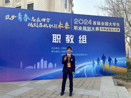黑龙江高校电子商务专业