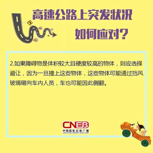 贵州榕江拉响全城警报，紧急应对突发状况，守护群众生命安全