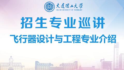 华威电子商务本科专业