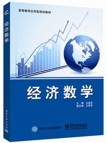 电子商务专业大二的课程