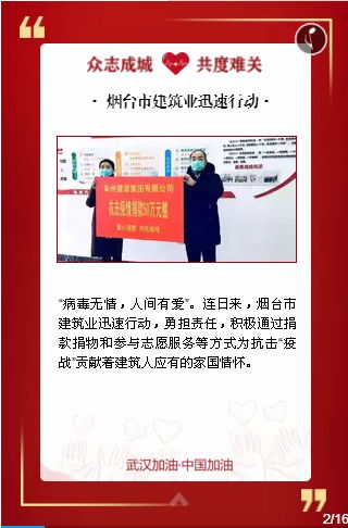 残疾小伙胡雷捐19吨物资，账户剩5毛，爱心与奉献的温暖故事