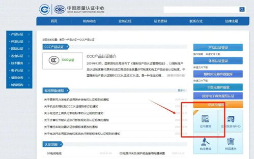 3C标识成充电宝登机标准是否合理？