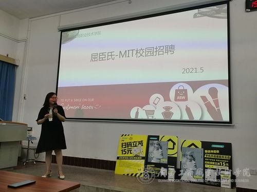 江门市电子商务专业招聘
